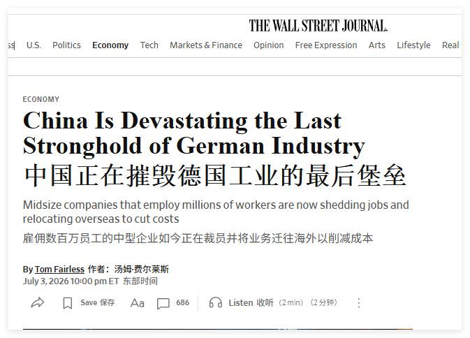 《华尔街日报》又在煽风点火了，说我们“正在摧毁德国工业的最后堡垒”。近日，《
