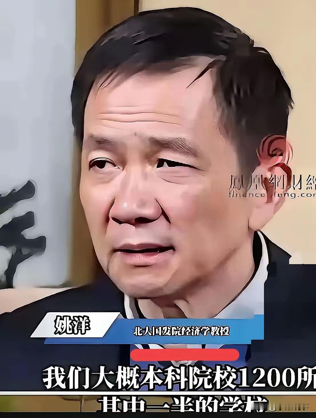 北京大学的姚洋教授，最近说了一番话，一下子就火了！他是这么说的：“咱们国家大概有