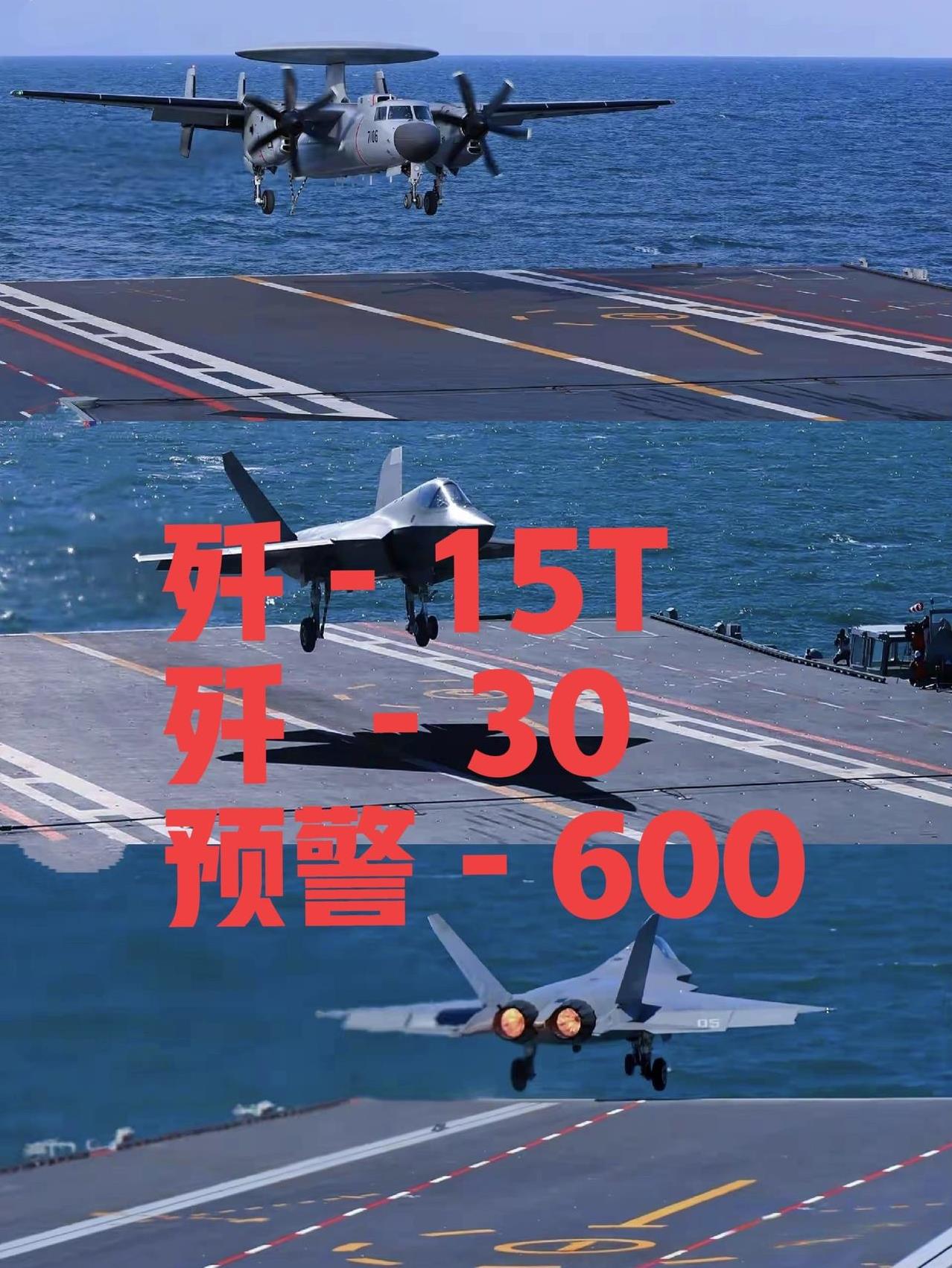 岛内伪砖家们是如何“酸“中国大陆的航母！1:辽宁舰：辽宁舰正式入列时，40%的