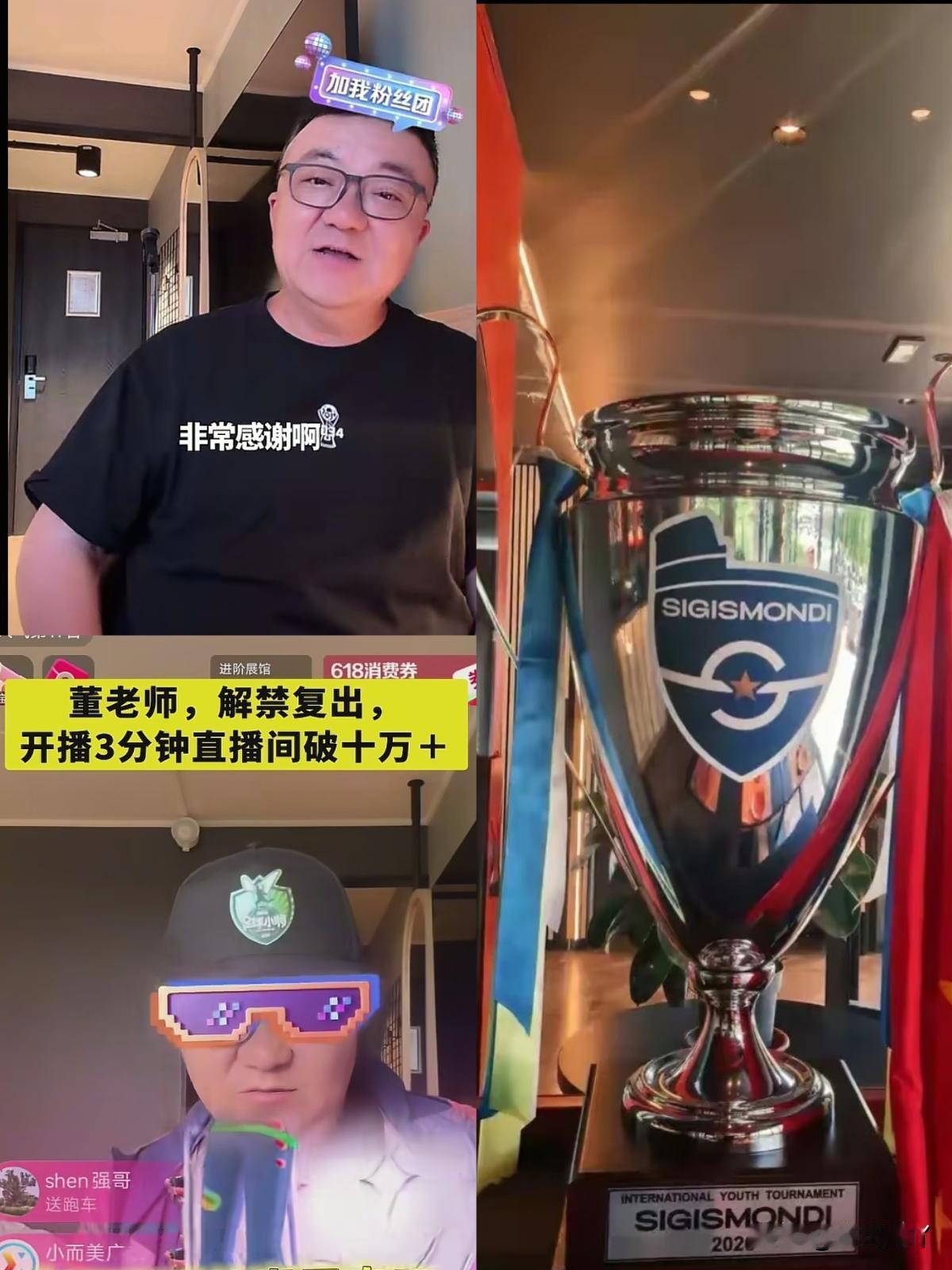 董路一场直播上演极致反转，活生生上演现实版乐极生悲。开播刚过半钟头，直播间热度飞