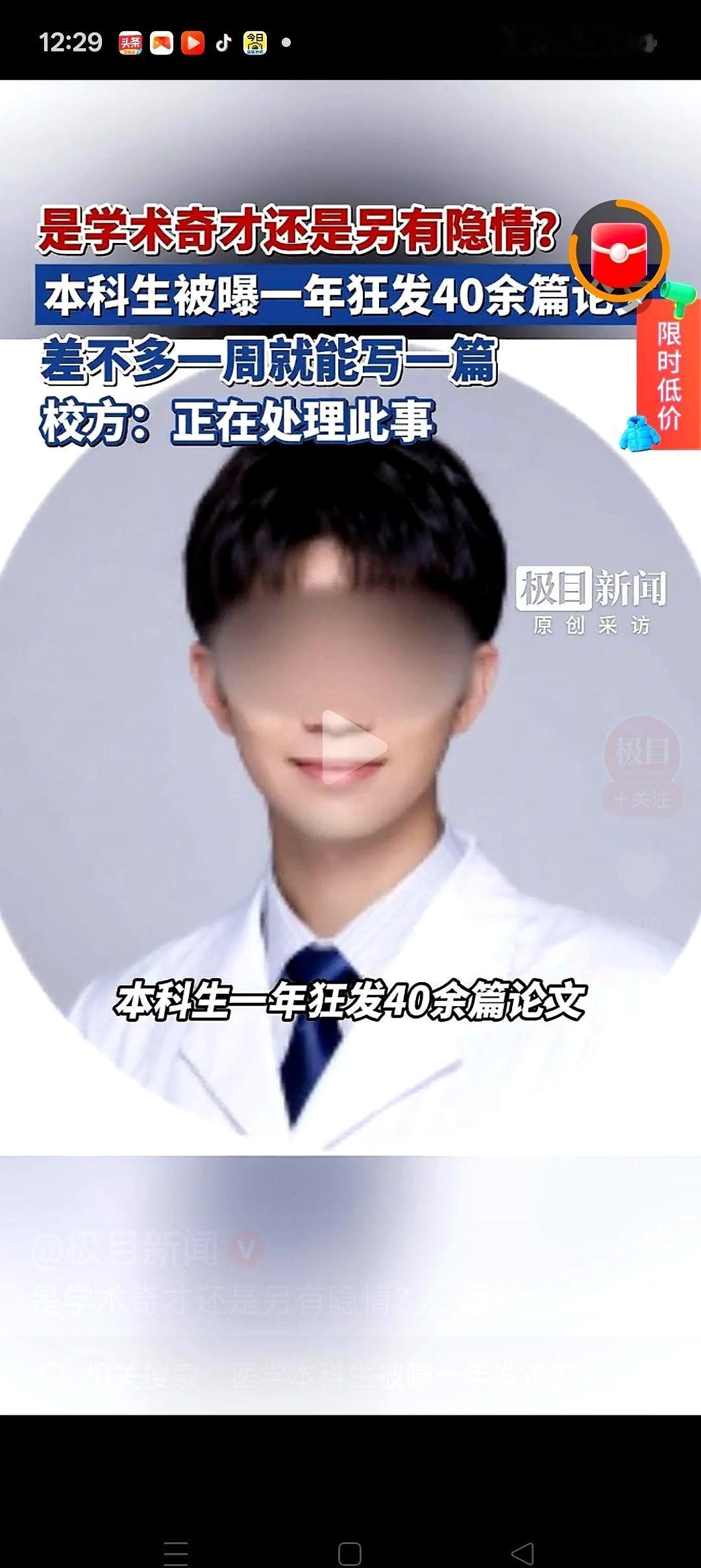 一周一篇SCI。朋友们，是一周一篇。一个22年才本科毕业的年轻人，不到三年，