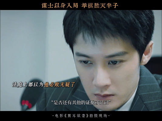 被檀健次庭中打手语的动作帅到檀健次把李淇的“刚”演到骨子里了！《震耳欲聋》里