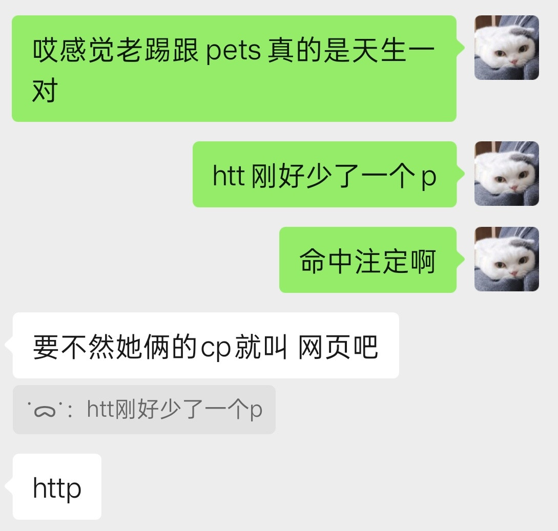 这是什么缘分我就不多解释了