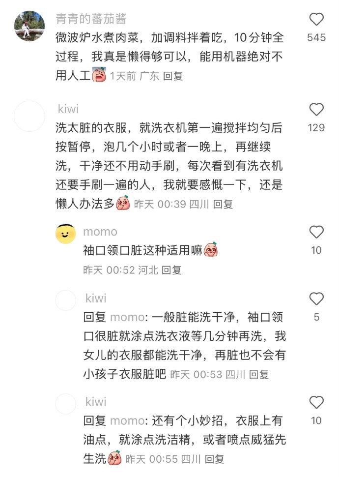 以为是懒实际是活商太高了