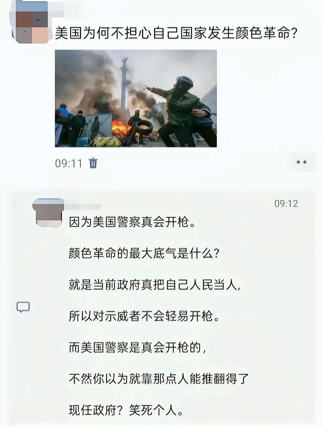 生动诠释了，美国为什么不怕颜色革命。[无奈吐舌]