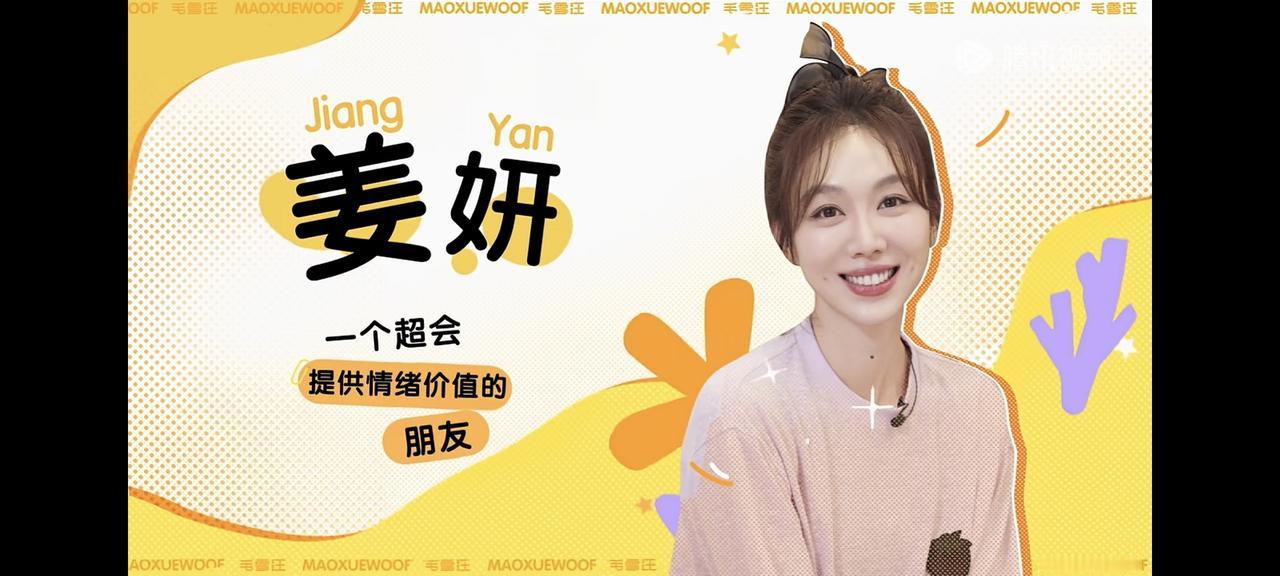 姜妍这套挑高大房子有几百平米，原来是租的，而且还是一个洗车房改造的。很多人说她