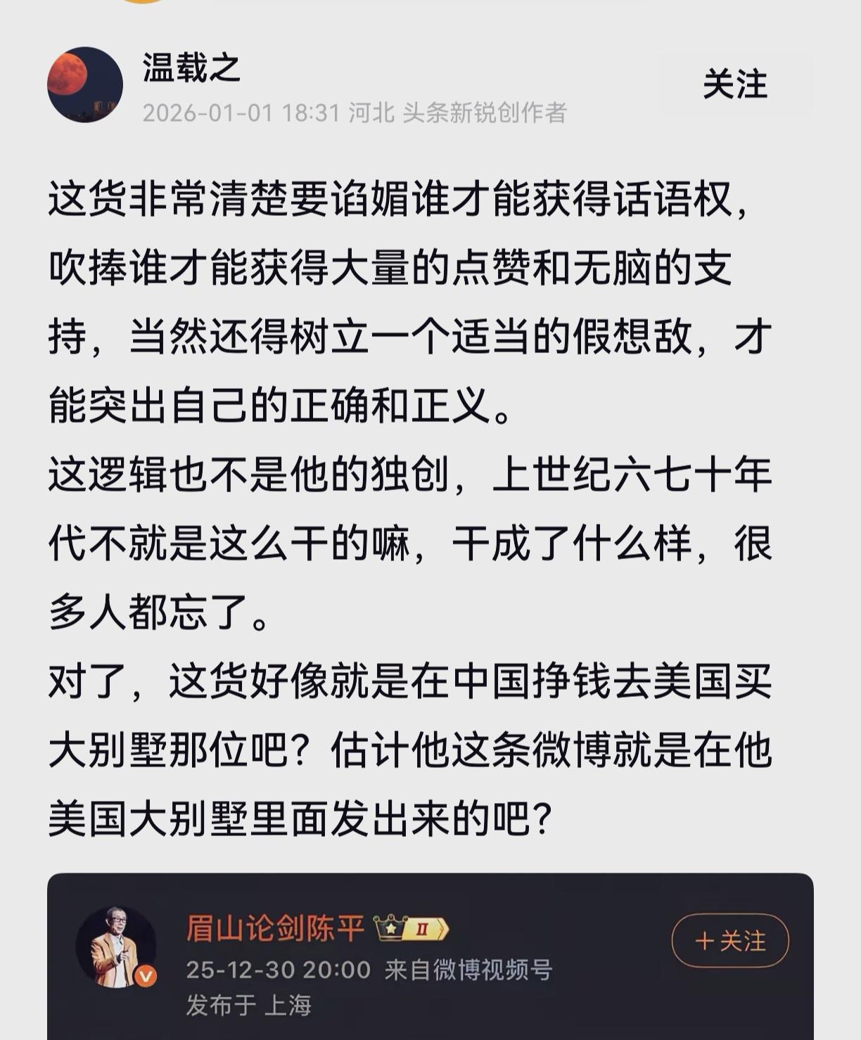 公共知识分子对美国“斩杀线”的漠视，有什么可以奇怪的？有人追问简中网络那些粉丝百