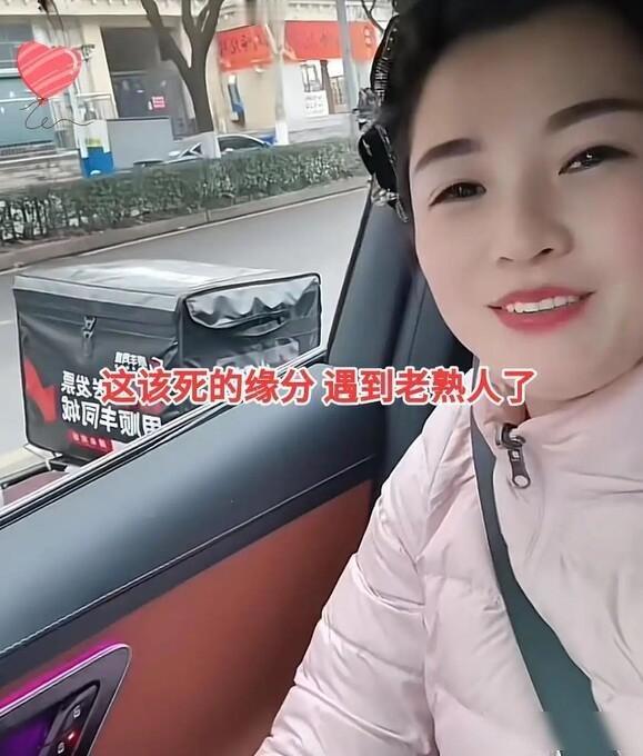 女子开车碰见前夫送外卖,她问前夫你送外卖不冷吗？前夫很淡定说不冷，现在很自由。