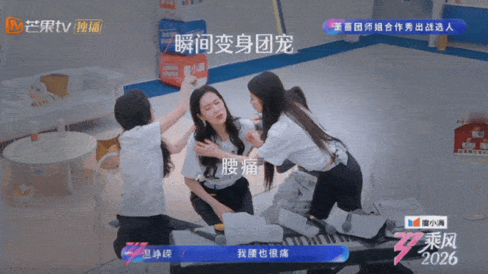 代斯温峥嵘说演就演温峥嵘代斯在浪姐演上短剧了沉浸式看姐姐即兴飙戏，代斯一秒入戏毫