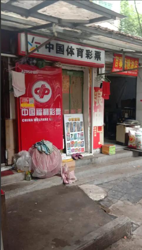 从2月1日起，彩市亿元大奖将成为历史。依据新规，如果开奖后，发现当期头奖中奖奖金