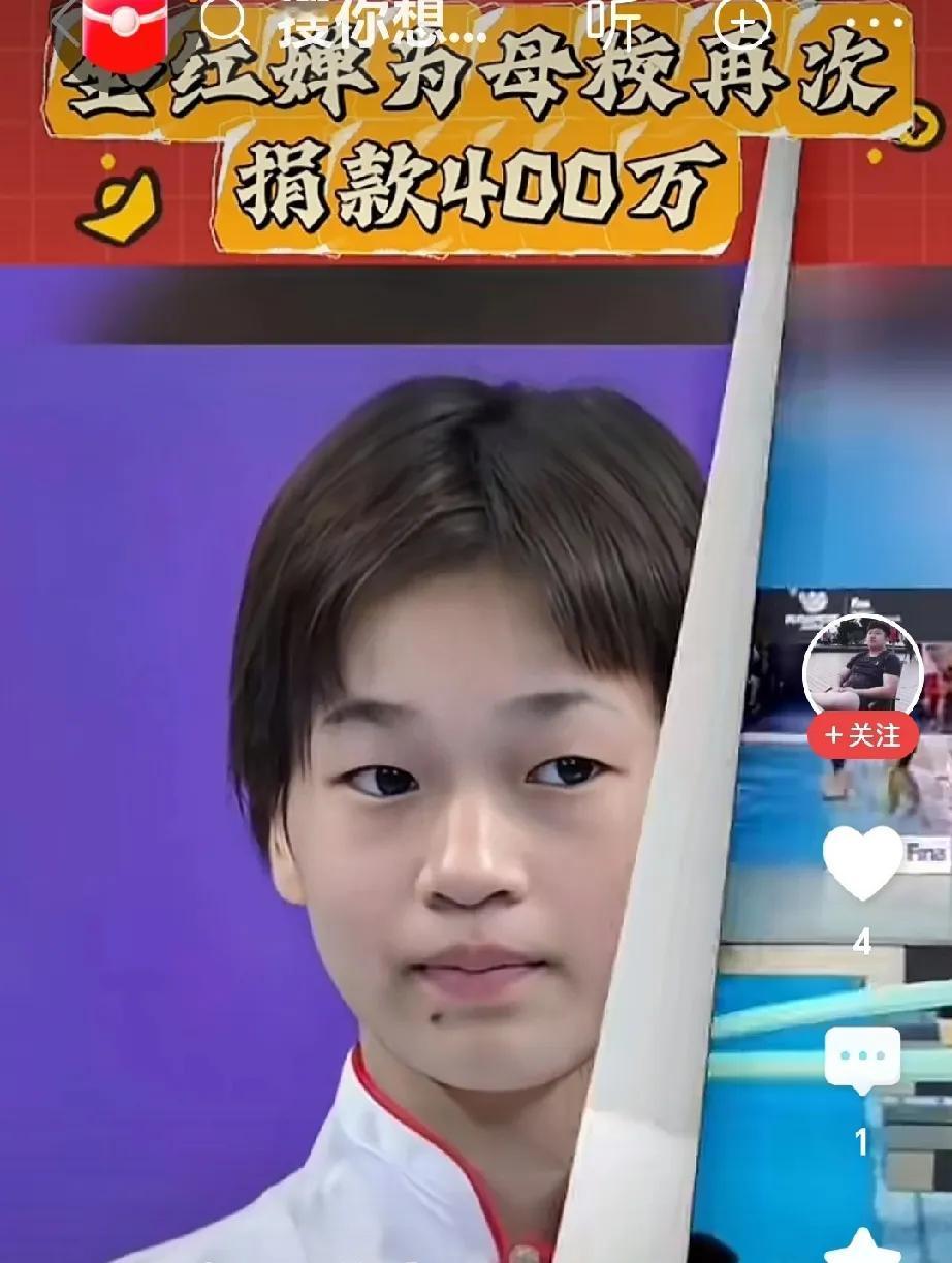 全红婵用行动诠释什么是真正的顶流当晨曦微露，陈若琳被全红婵的举动深深触动。这