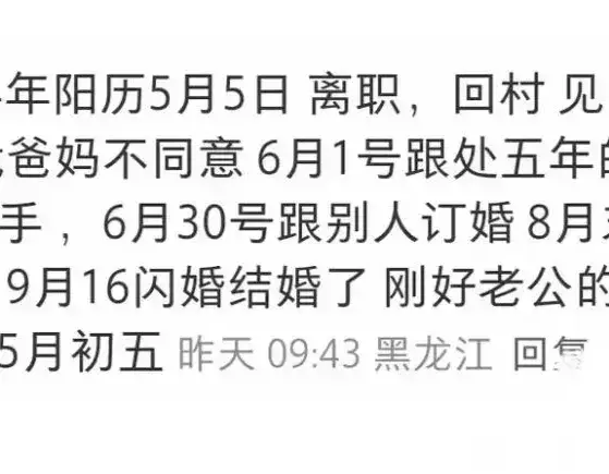 万般皆是命! 原来自己的命运很早就显现了, 一切都是最好的安排