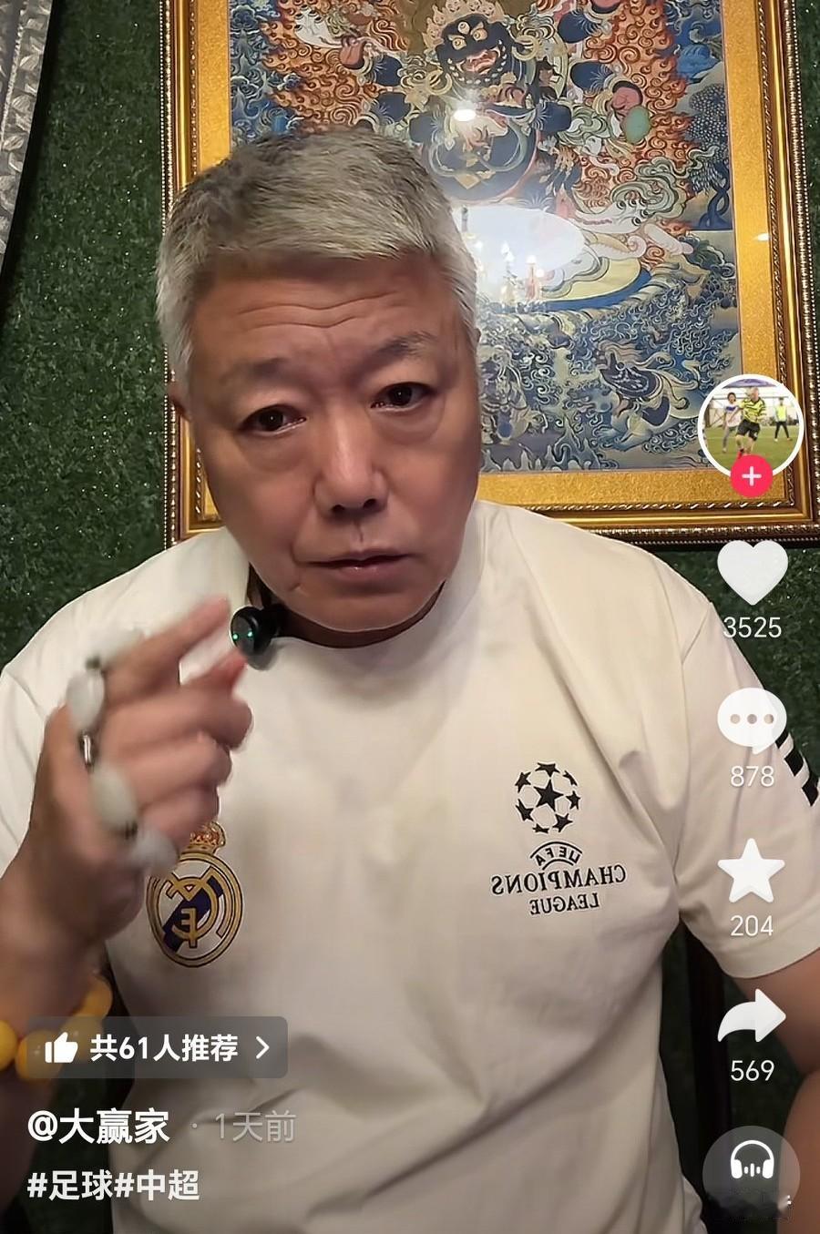 知名博主“大赢家”爆料:当年马云有意收购国安,因为入股了恒大,足协不让,所以后来