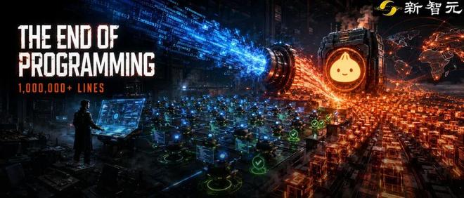 AI烧光16.5万美金, 11天狂飙100万行代码! 传统编程正走向终结