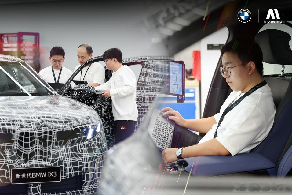 宝马也终于加入了Momenta豪华套餐，不过要等到26年的国产新世代BMWiX