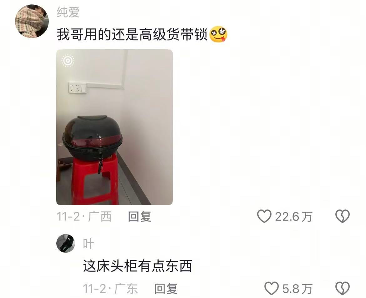 《两广未婚男生房间》家庭弟位一目了然🤣👌