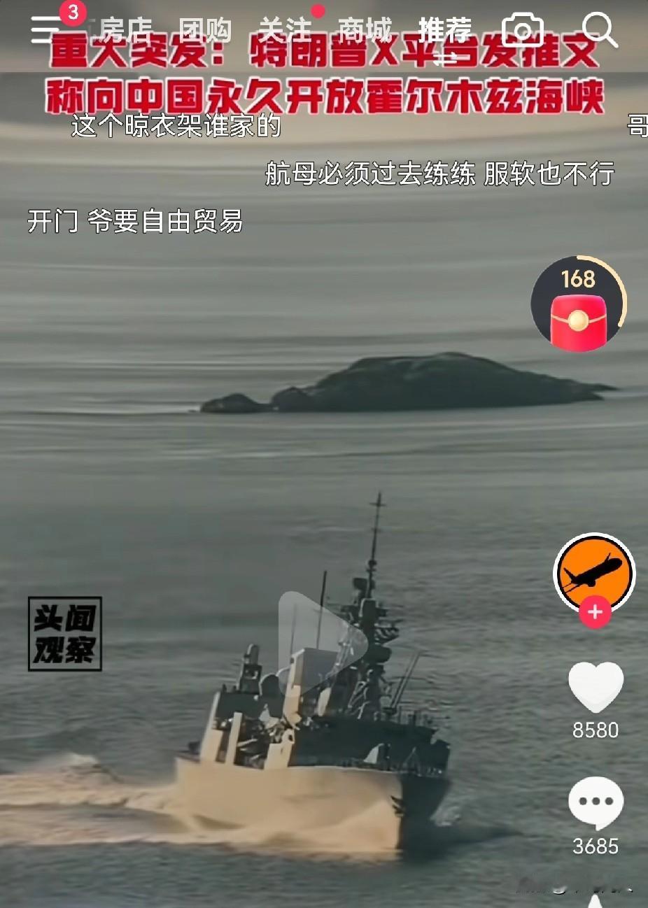 特朗普，真乃性情中人也