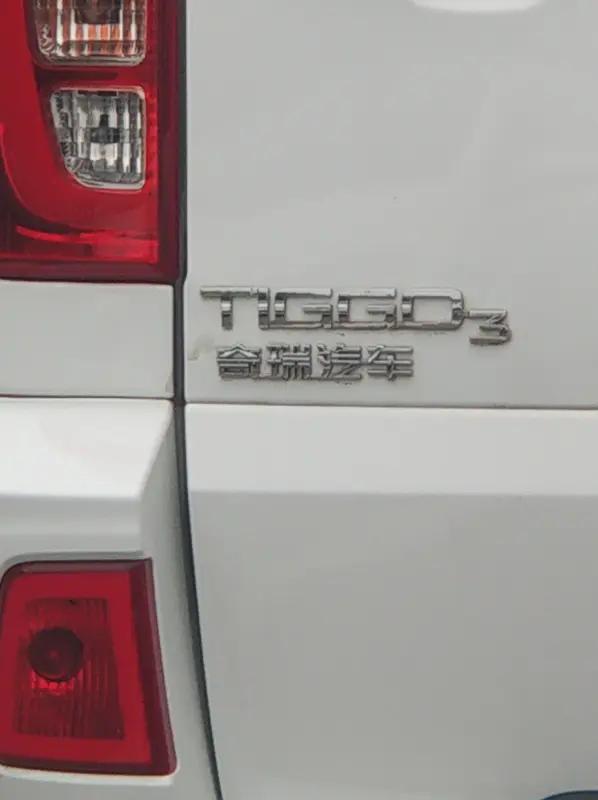 12万预算选奇瑞还是长安，得看具体需求。要是考虑SUV，奇瑞风云T9和长安启源