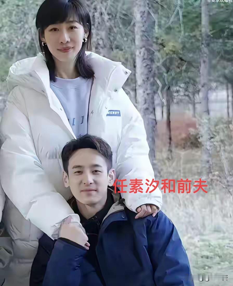 互联网真的没有记忆！最近，任素汐开演唱会，被网友夸上了天，谁还记得被她伤害到