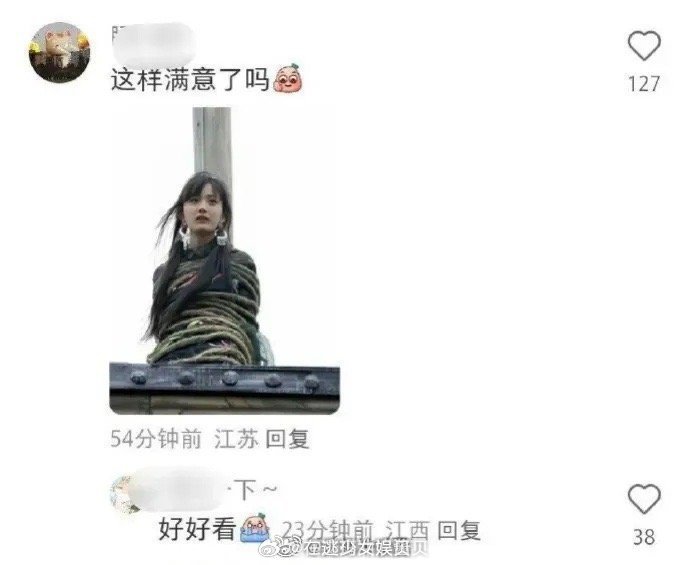 杨幂:这样满意了吗？