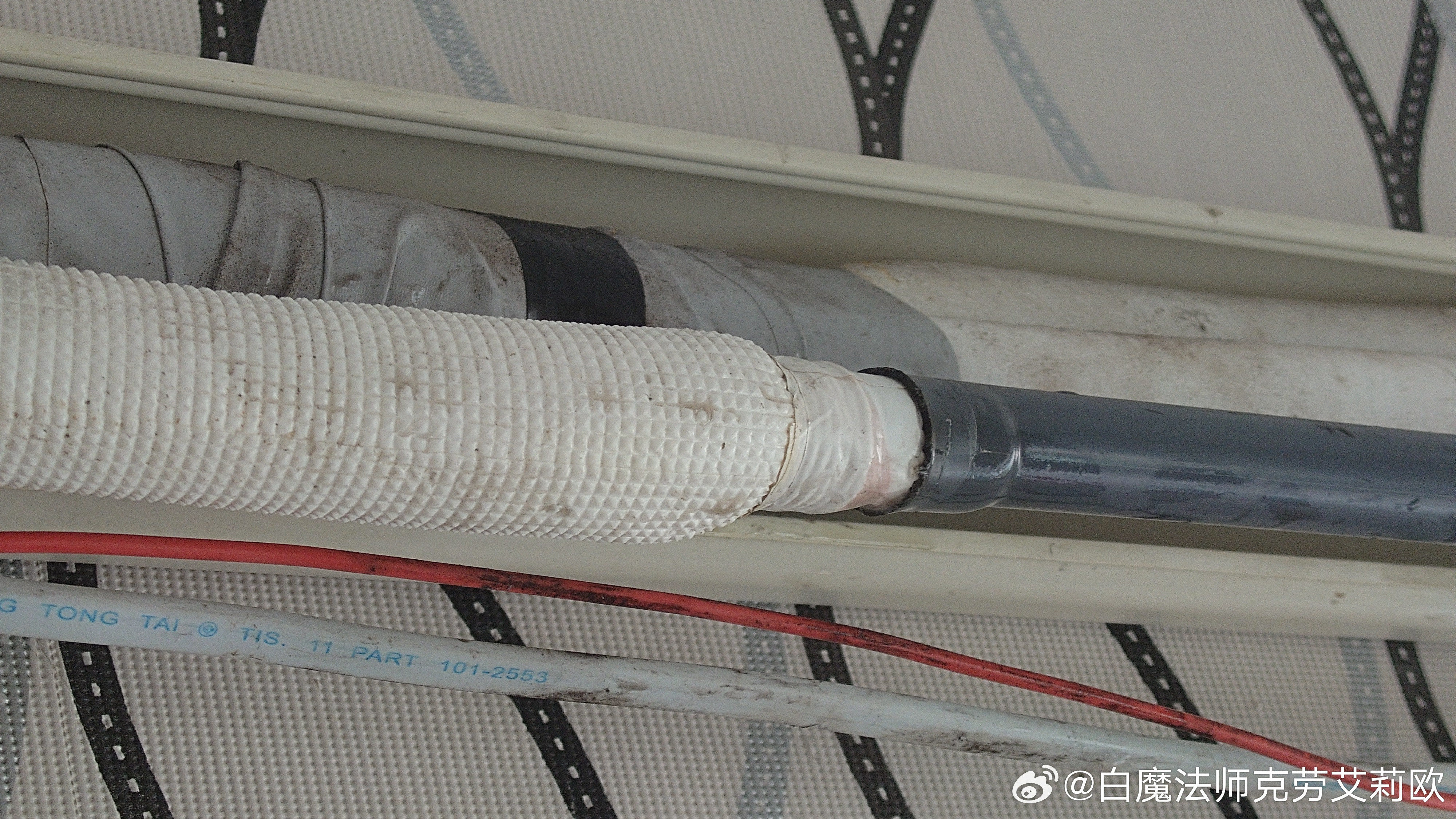 空调漏水原因找到了……物业拿了防水胶带做了内外防漏处理