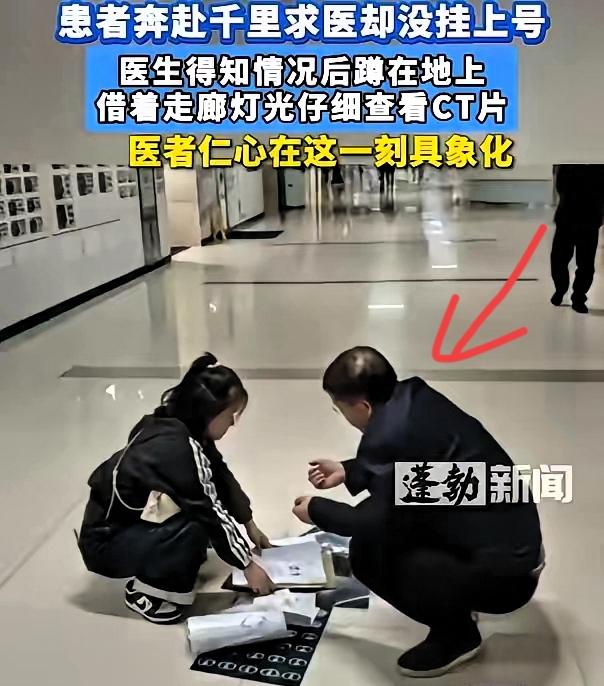 谁能想到医院走廊里的一个蹲姿能暖哭全网无数人，起因是一广西女子千里迢迢坐