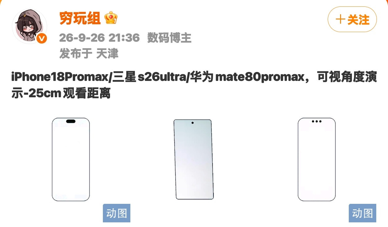 这么抽象东西？是谁做出来的，笑死我了​​​