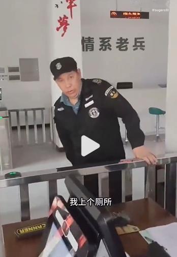 退役军人到退役军人事务厅借厕所被拒，寒的不只是老兵的心，更违背了它设立的初衷。