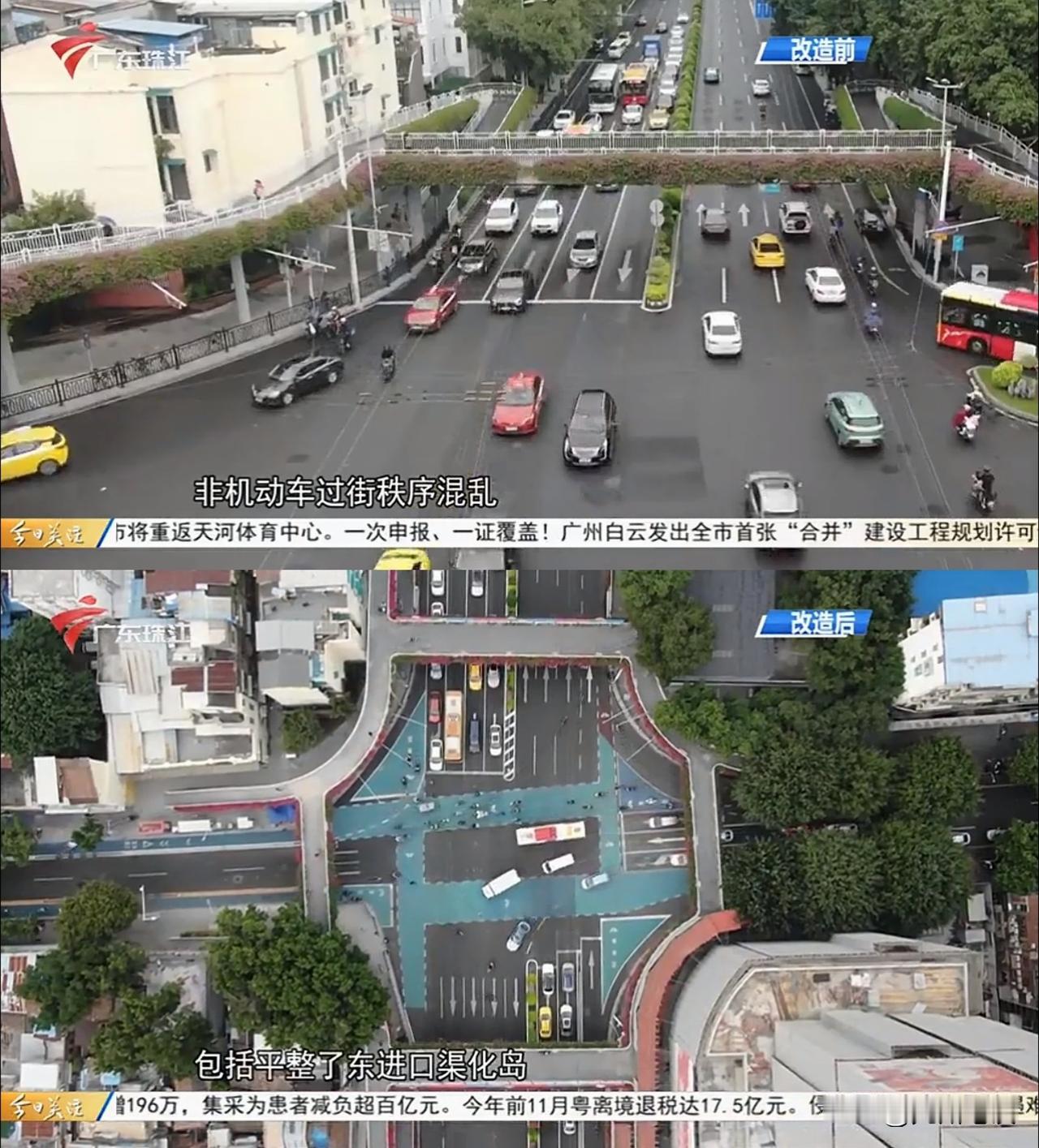 【广州好消息】广州一繁忙路口实现了非机动车道从无到有，再到好的历史性突破！广