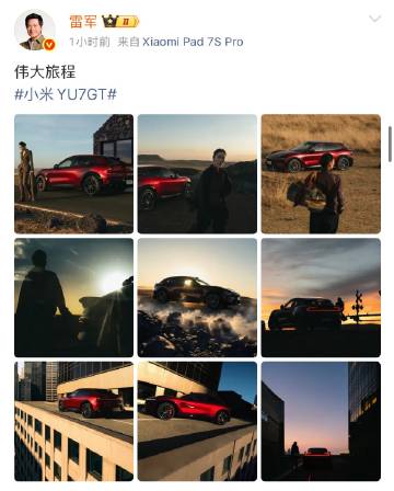 我靠，小米这图是去哪里拍的啊？<br />这车位，感觉主驾下车时容易落...