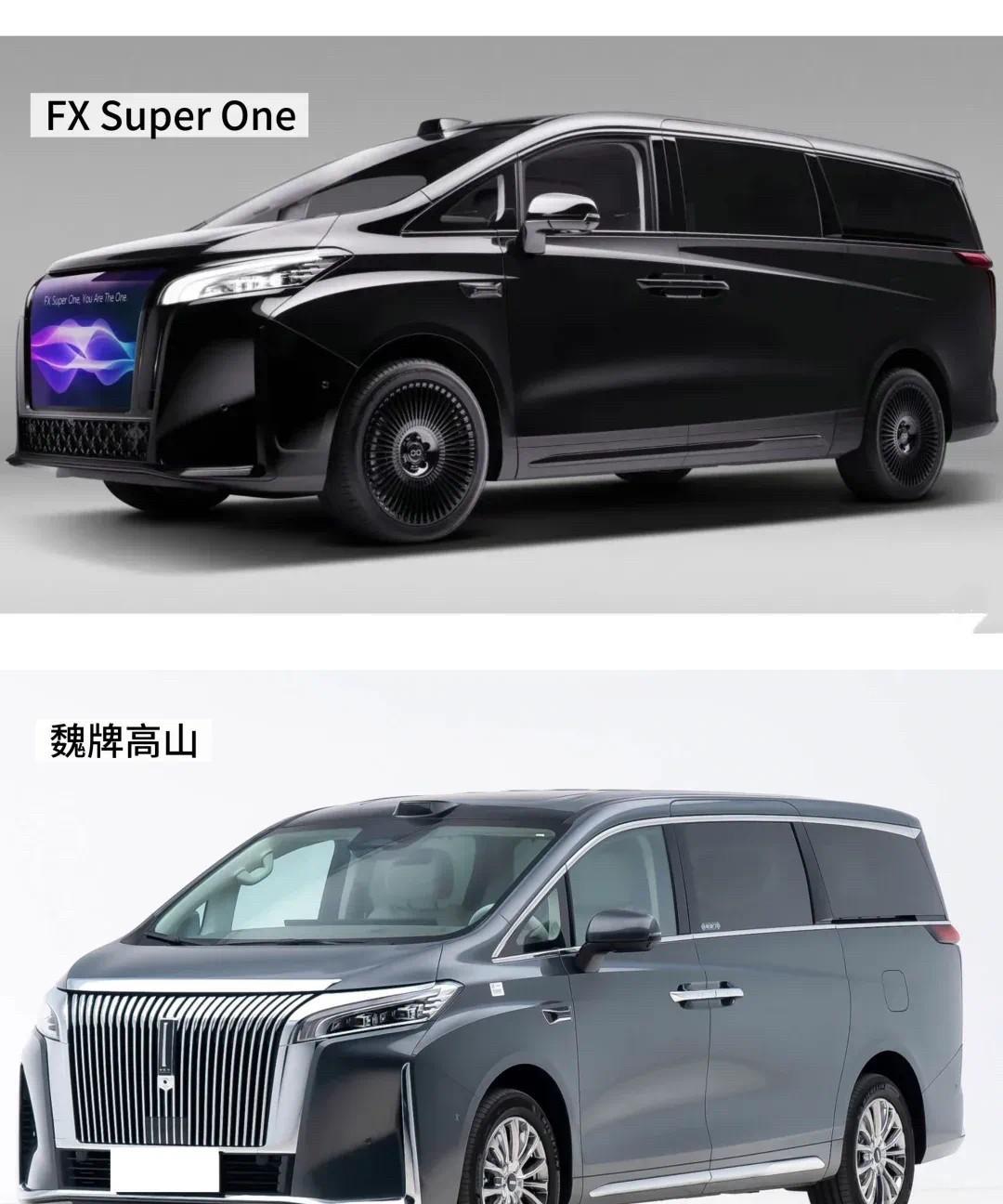 官网自曝抄袭！贾跃亭新车爆改魏牌高山#贾跃亭##魏牌高山##贾跃亭mpv#