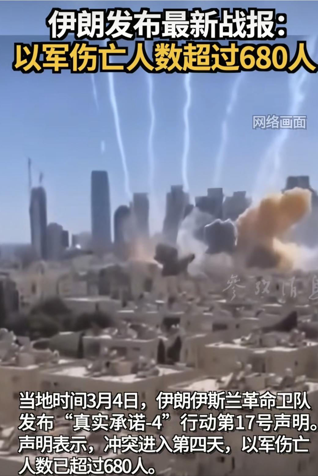 以色列喊话求管中国网友！赛博军师一出，直接拿捏战场走向最近国际上闹出个天大