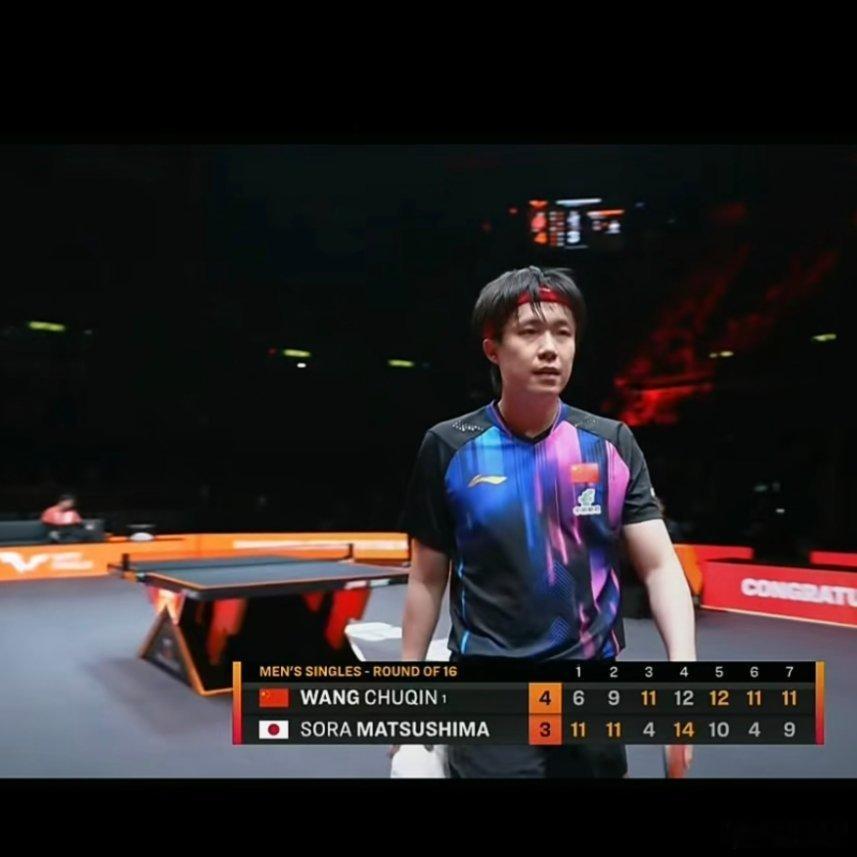 王楚钦说赢得很侥幸七局大战的极限拉扯，4比3的比分藏着太多惊心动魄！王楚钦口中