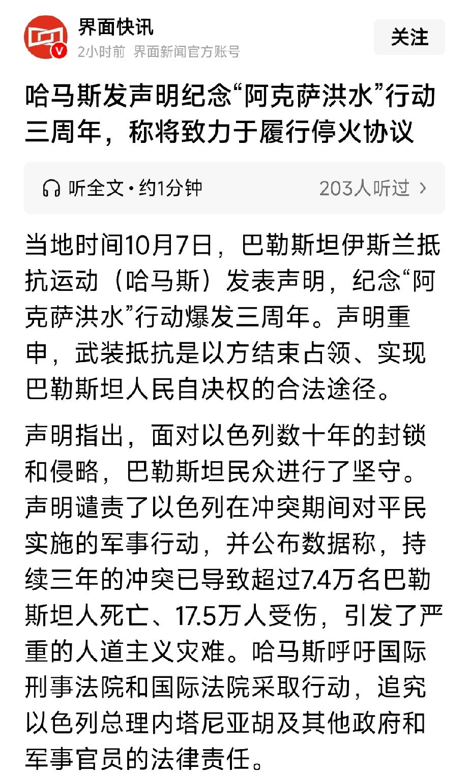 黑社会保护伞一日不除，黑社会永远都在。放心好了，手术一点都不疼。