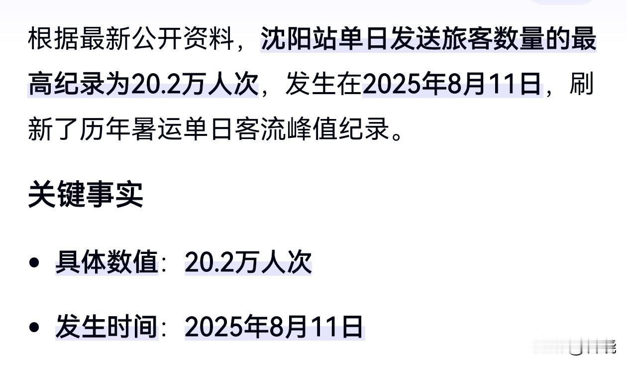 你要还看不懂，给你个更清晰准确的学习学习。@东北中心吉