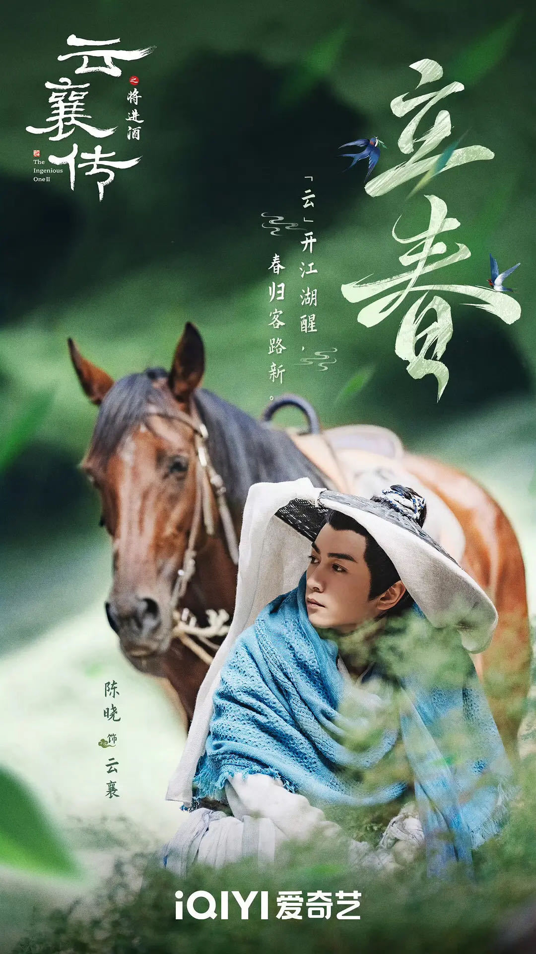 很中肯的评价了作为演员，陈晓 确实有一张很全面的脸 😌不仅仅是五官精致的帅，而