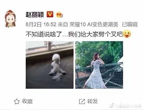 檀健次的辟谣微博让我想到赵丽颖当年劈叉单身狗微博了。