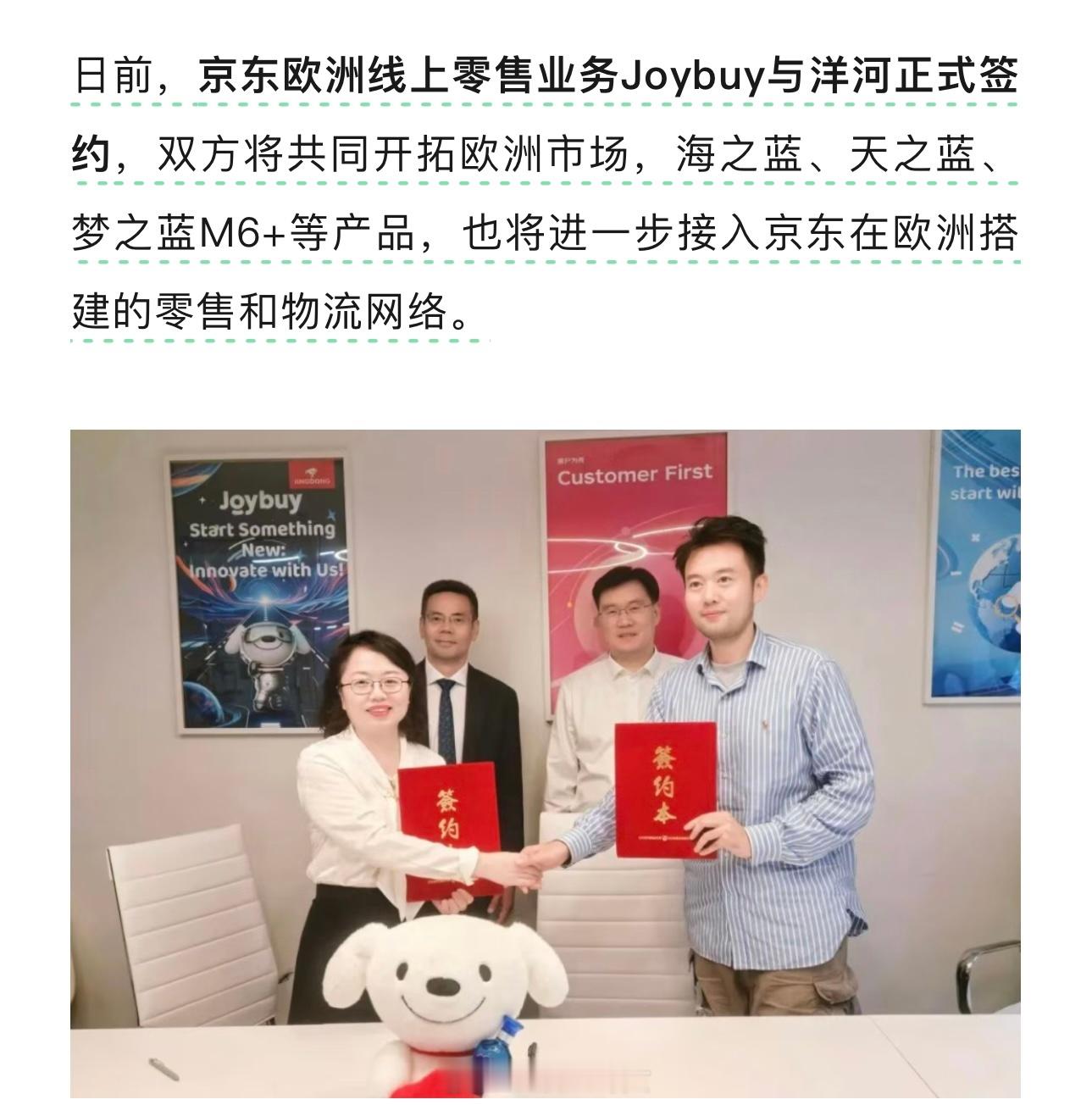 刘强东拿下百亿白酒巨头，要把中国白酒送上外国人的餐桌[并不简单]​​​