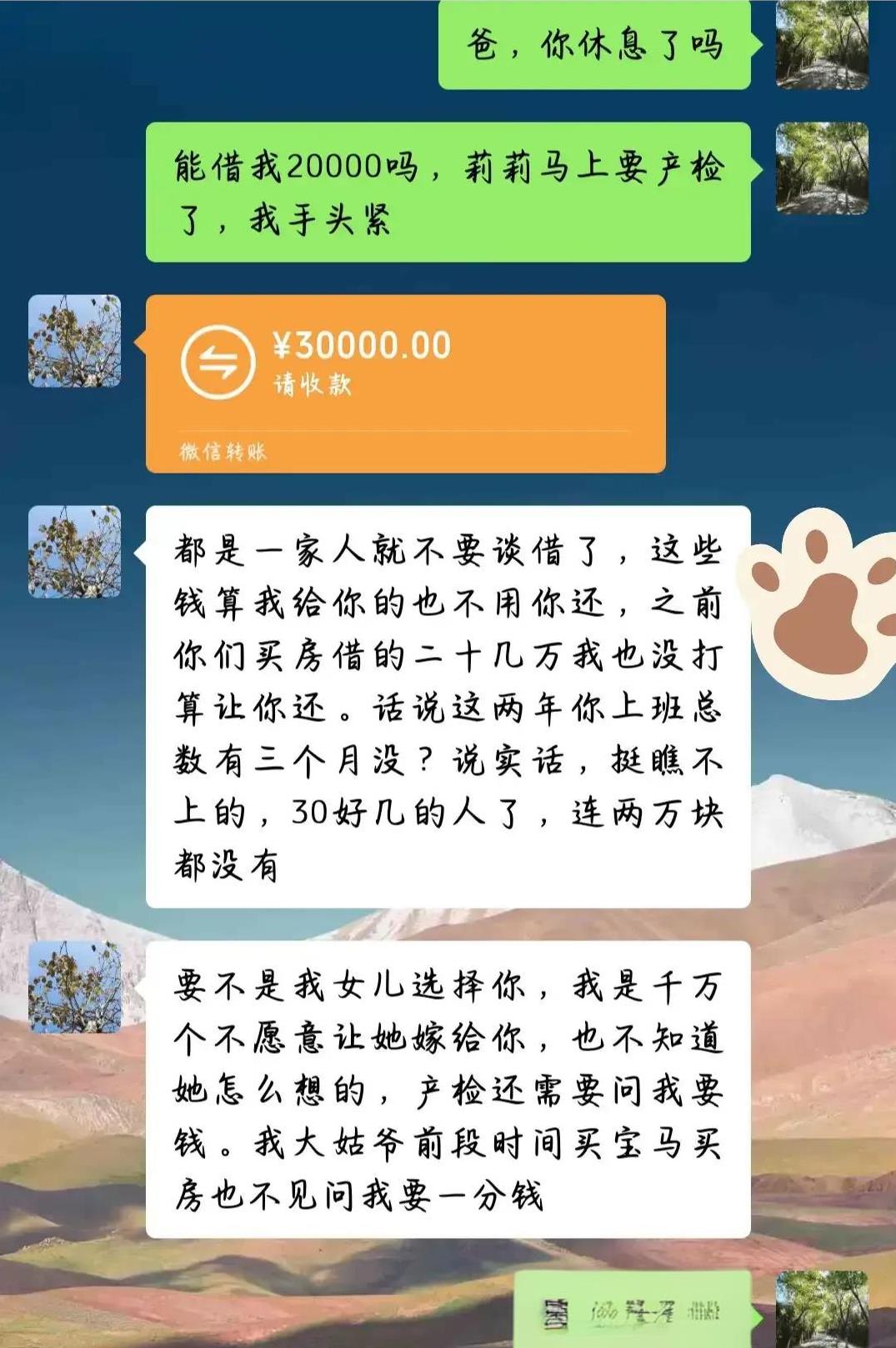 借钱都好像别人欠他的钱一样，理直气壮。