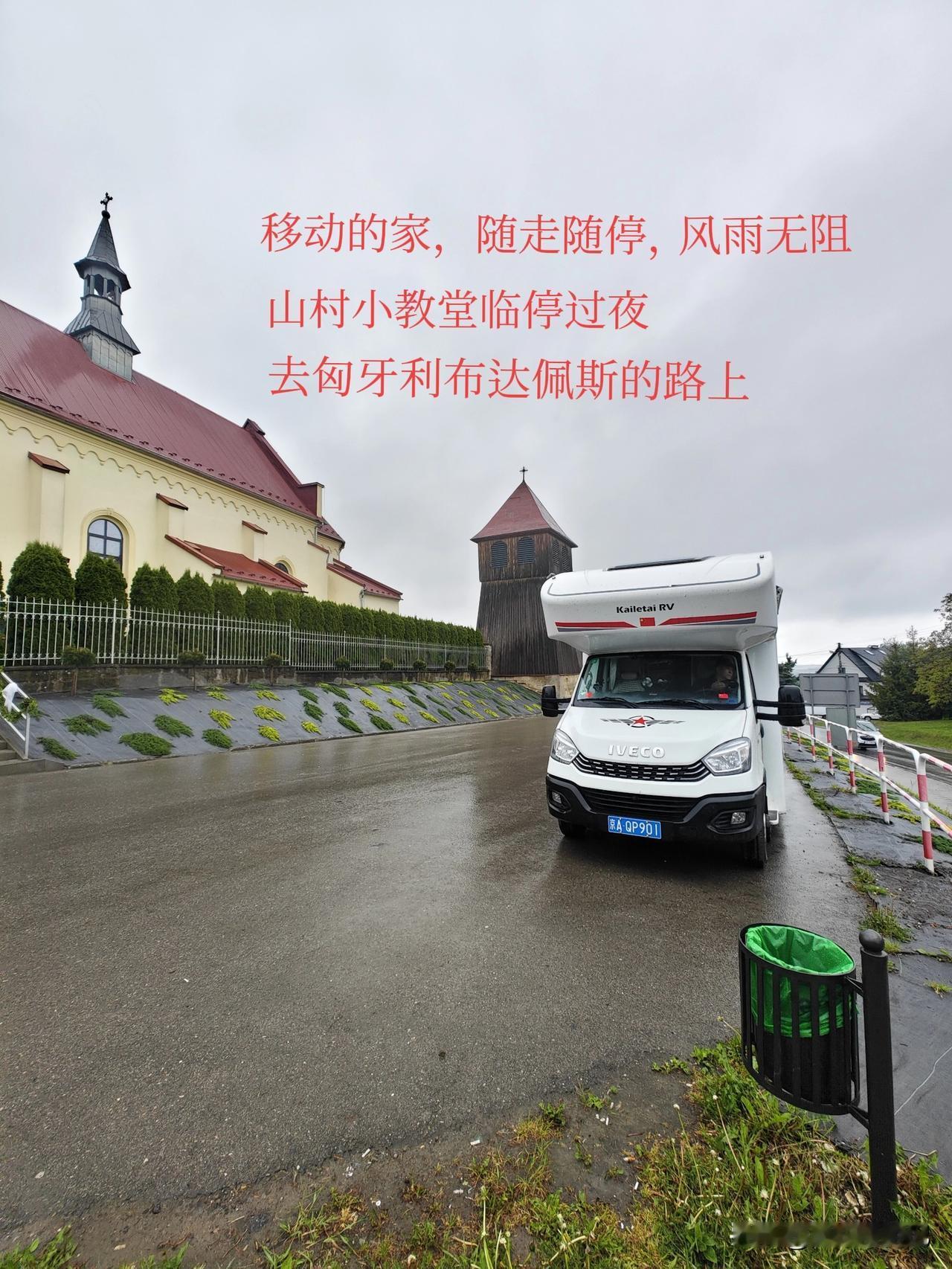 退休了，人生下半场，怎样重新活一回？把大房子换成小居室，留个城里的家；买一辆