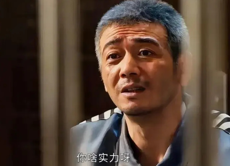 《以法之名》大结局最不该的就是把万海、秦锋写死了，让驻监狱检察室主任王华山逃走了