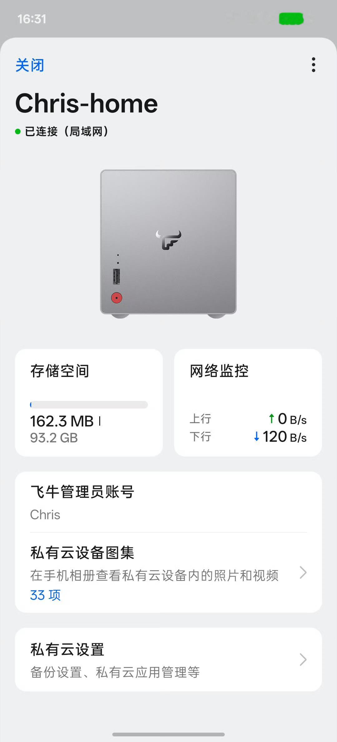 ColorOS这个功能好强，希望能做到长期维护