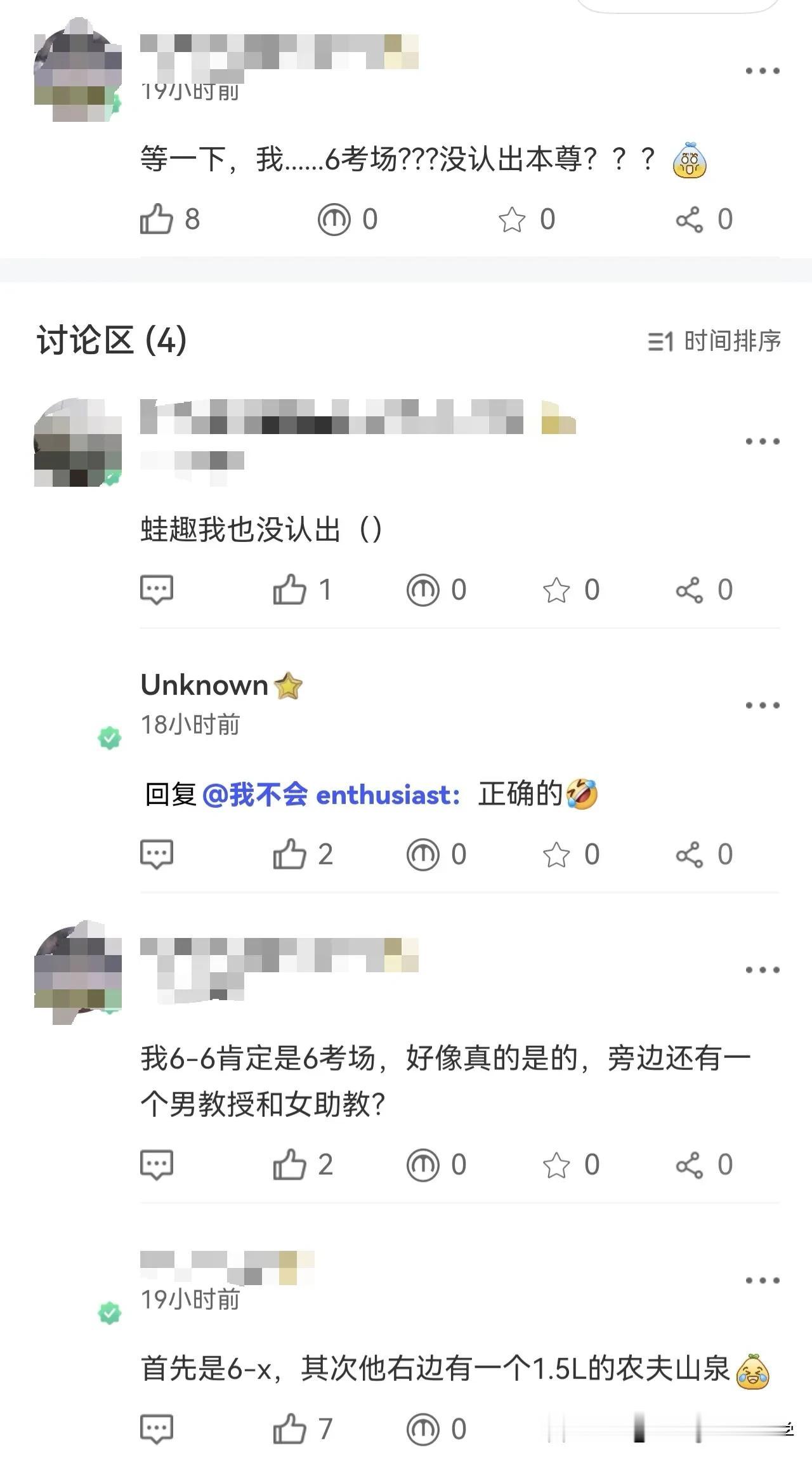 2026北大数学英才班面试韦神是评委？北大数学英才班是北大数学系最精锐的力