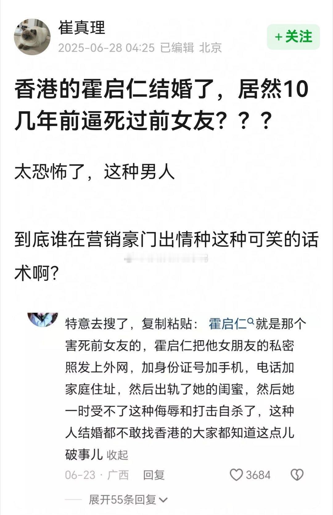 第一次看见这瓜~​​​