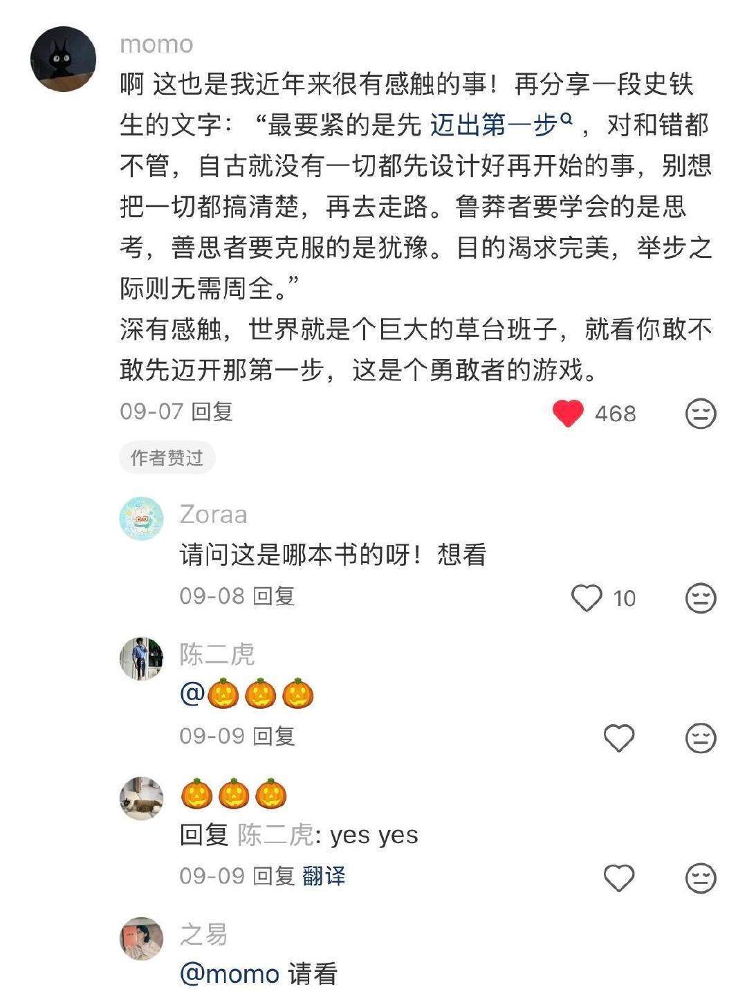 一定要主动！一定要主动！真的能改命！
