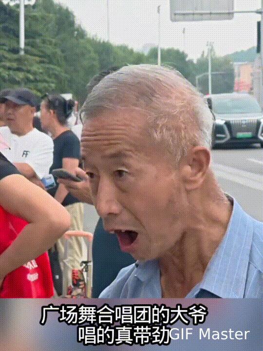 笑不活了！广场舞合唱团的大爷就剩下3颗牙，还唱的这么带劲！哈哈哈哈这大爷简直是合