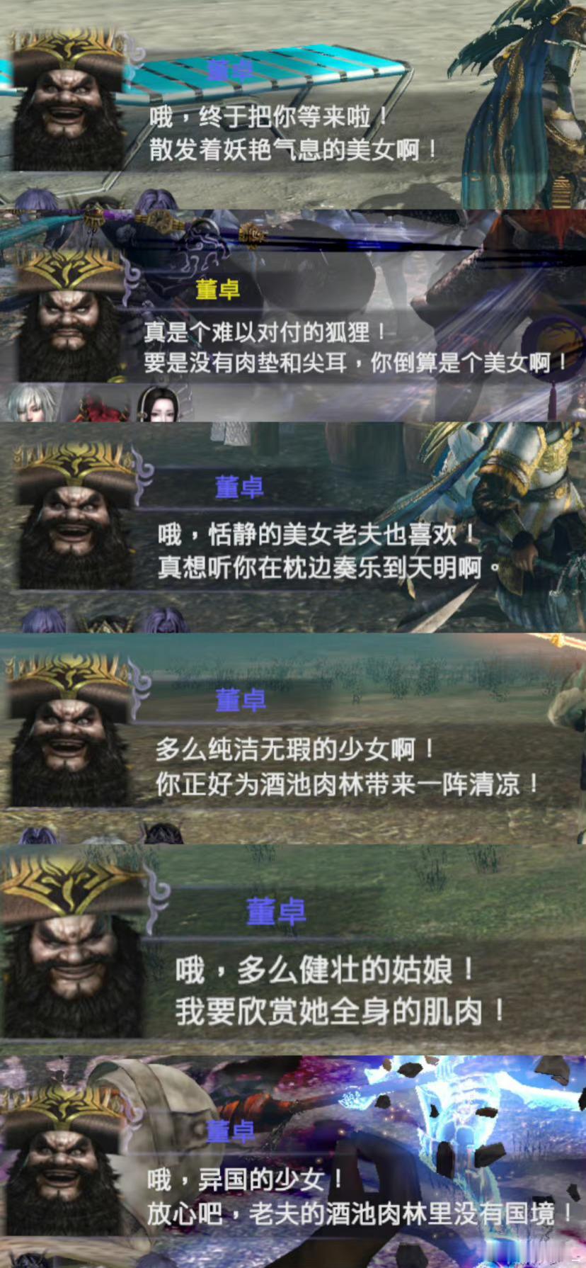 [吐舌头眯眼睛笑]​​​