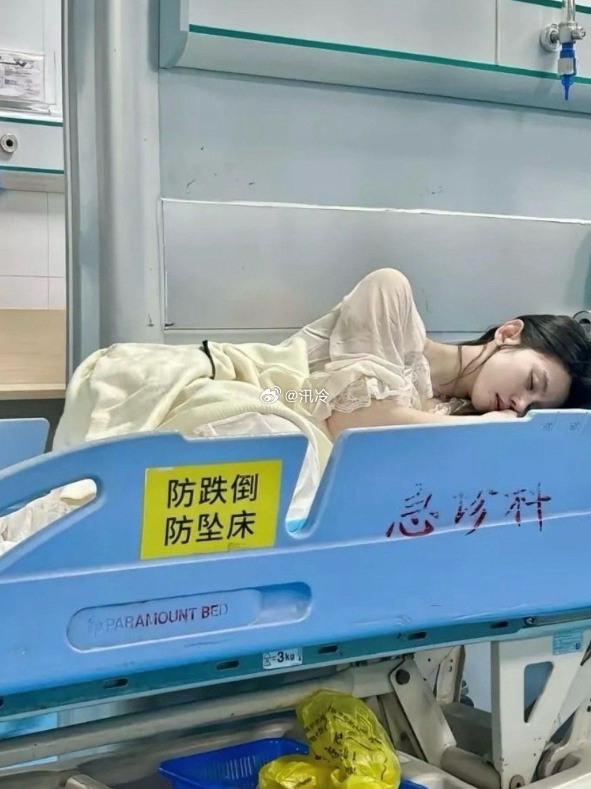 生病都这么美