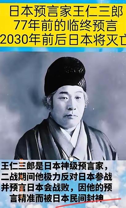 2025年的国际政坛比肥皂剧还抓马！一边是乌克兰总统泽连斯基深陷亲信贪腐丑闻，