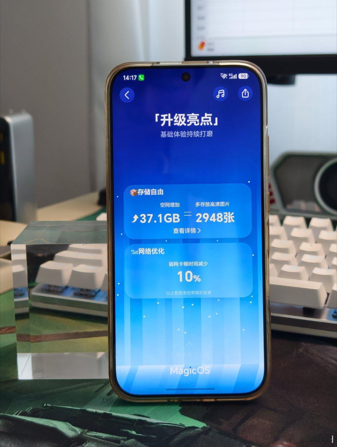 首批下载了荣耀MagicOS11，说点真心话。手持Magic8，更新后的第一感觉